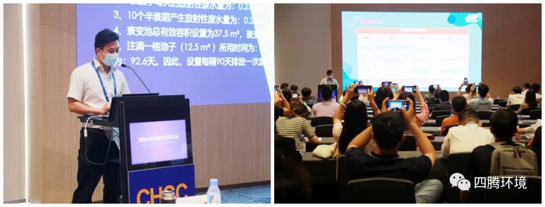 四腾环境总经理贺涛荣获“中国医院建设杰出企业领袖”称号