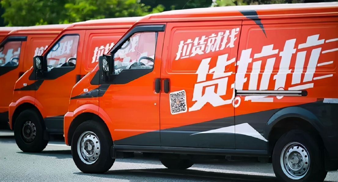 内卷和外舒区别,货拉拉造车计划