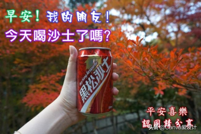 中国各省人的本命汽水,各省汽水图鉴大全