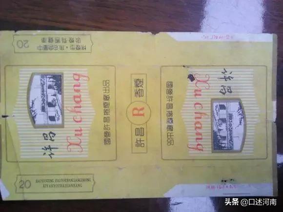 诸葛亮牌香烟,烟盒上有诸葛亮香烟是什么牌