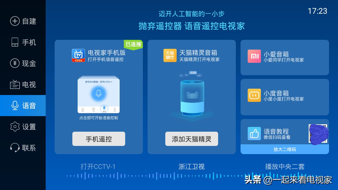 电视直播app怎么关闭购物台,电视直播软件的购物直播怎么关闭