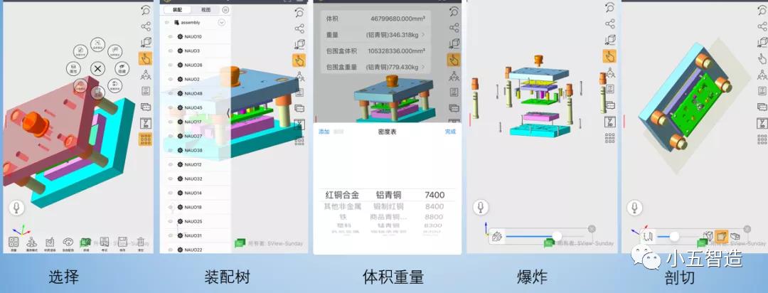 ug如何看图纸画3d图,ug3d模型怎么加工