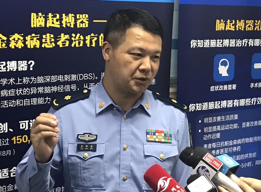 脑起搏器手术福州,帕金森病患者脑起搏器手术后效果