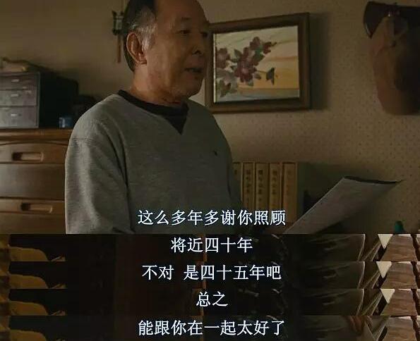 豆瓣8.1，很棒的家庭伦理剧，如何看待老夫妻相伴50年婚姻之痒？