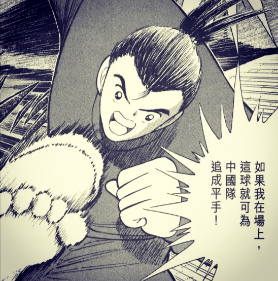 肖俊光最新比赛视频,肖俊光厉害吗