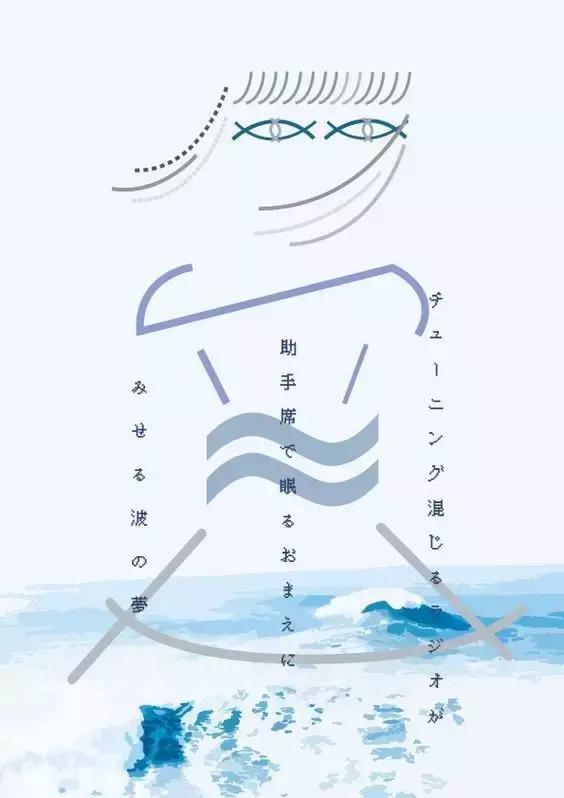 海报设计入门,海报设计从零开始教程