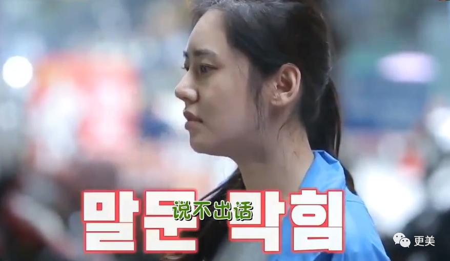 秋瓷炫谈过几次恋爱,秋瓷炫眼神暴露婚姻状况