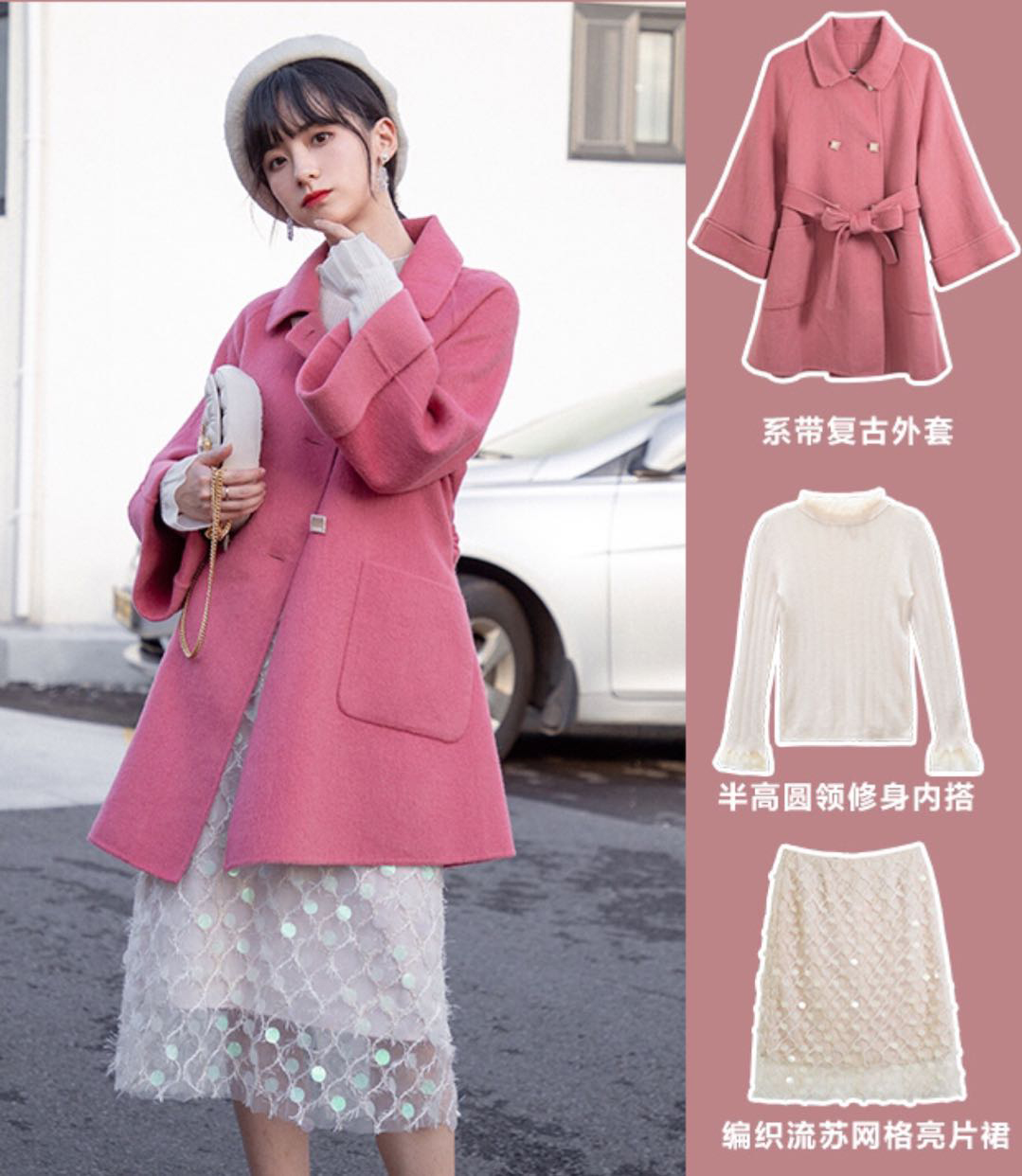 推荐超好看的穿搭每日分享,超好看的穿搭夏装