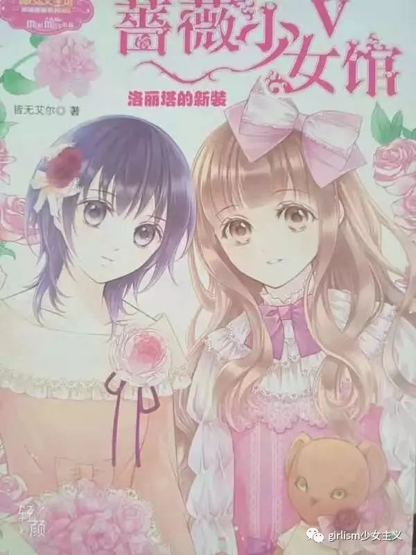 lo娘入坑指南,早期lo娘盘点