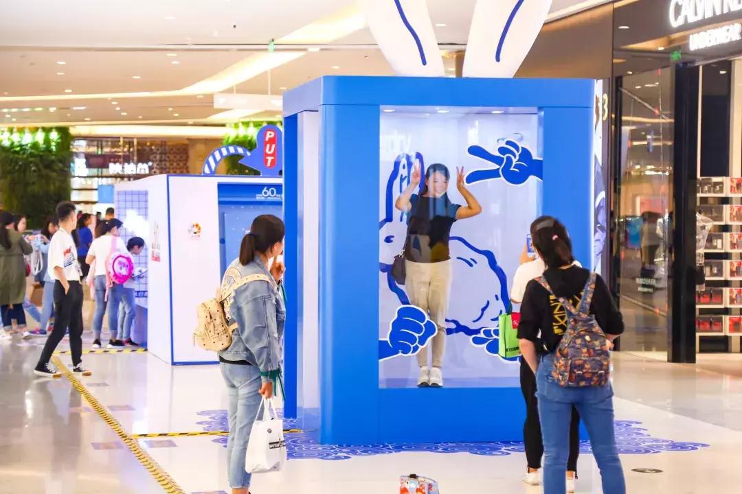 西安momopark店7分甜,西安momopark