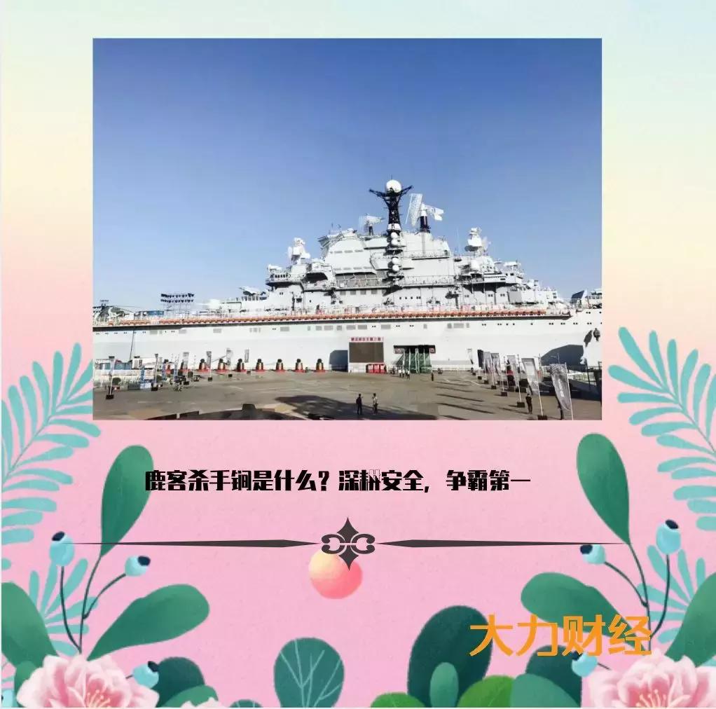 鹿客最好的智能锁,鹿客防干扰吗