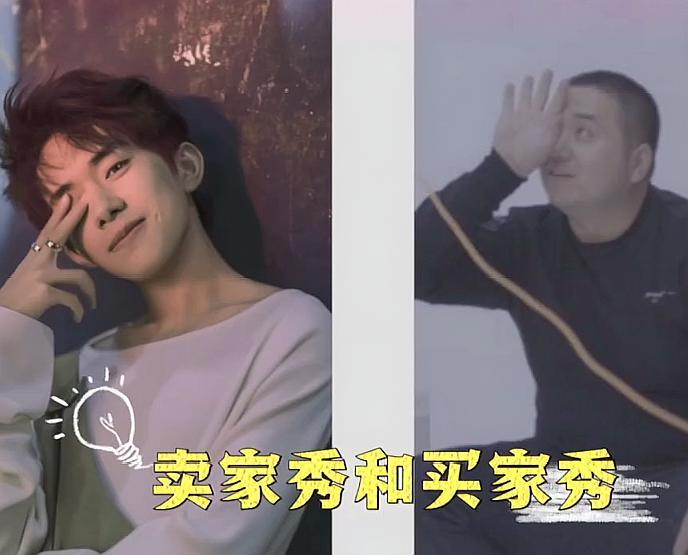 易烊千玺成“医生”，一个眼神让胖虎心跳加快，粉丝纷纷得病？