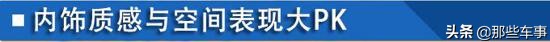 卡罗拉2021款1.2t精英和轩逸悦享,卡罗拉1.2t日产轩逸谁更省油测试