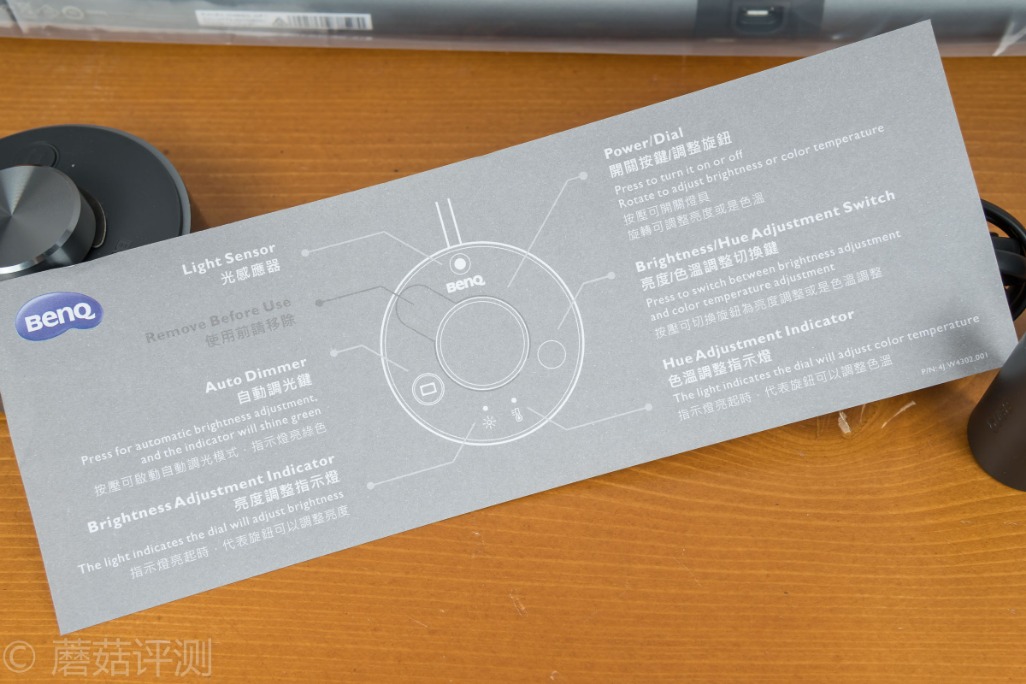 明基screenbar屏幕挂灯效果,明基显示器屏幕挂灯