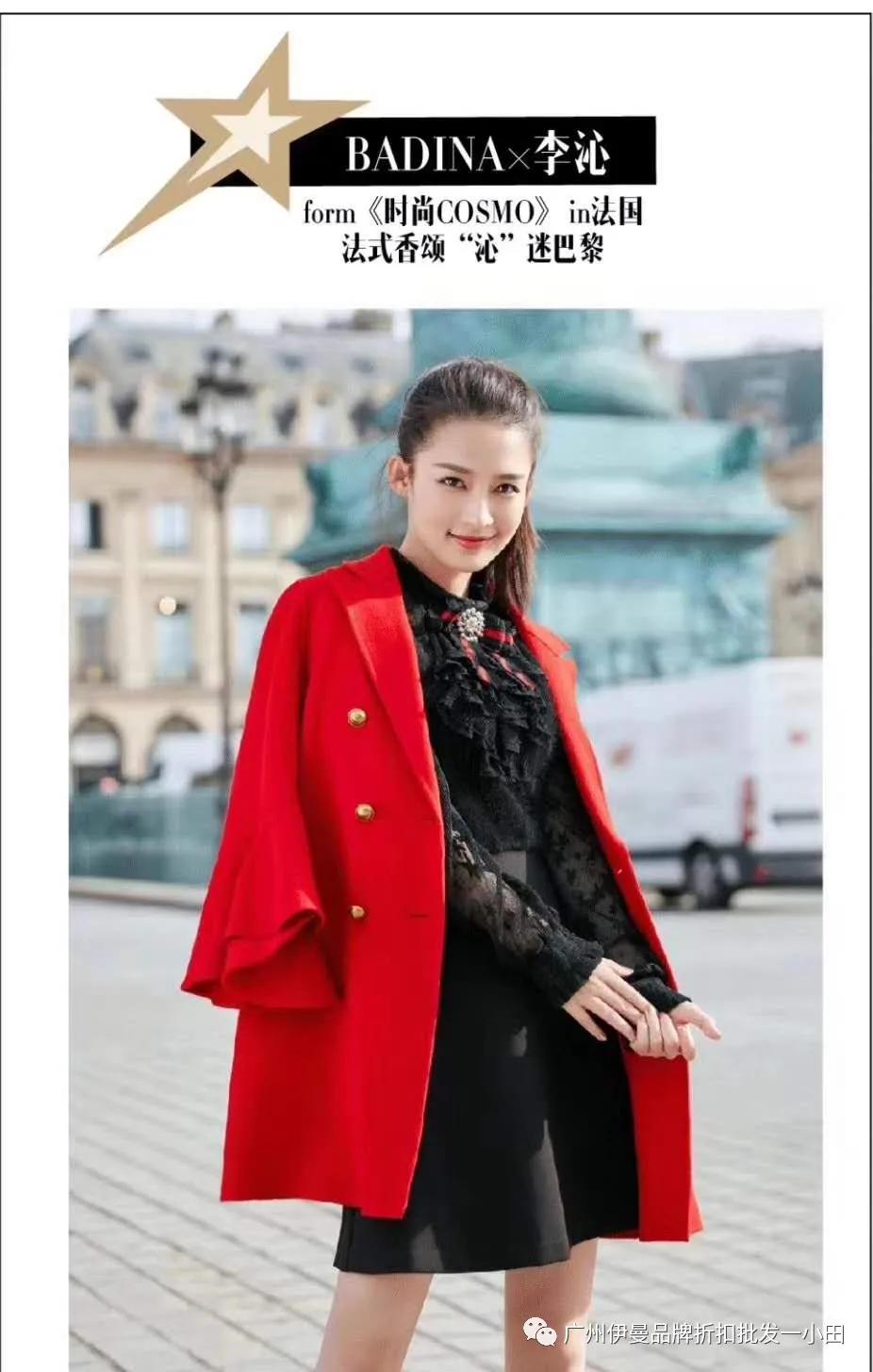 国际一线品牌女装价格,芭蒂娜女装正品旗舰店2017春装