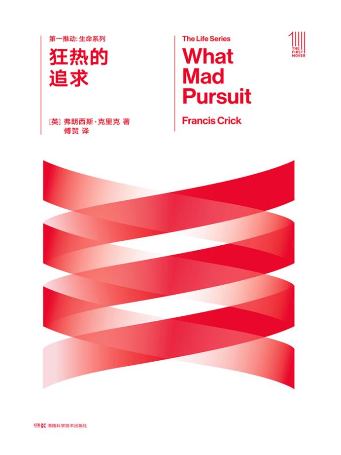 诺奖得主的启示,诺奖得主深度剖析