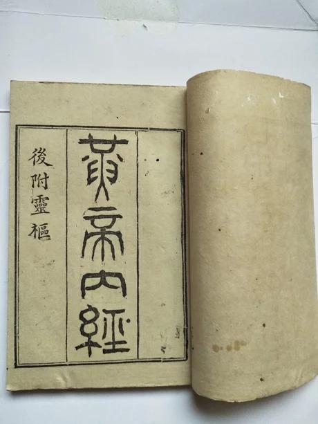 古代名医四大流派,古代中医分为四大流派