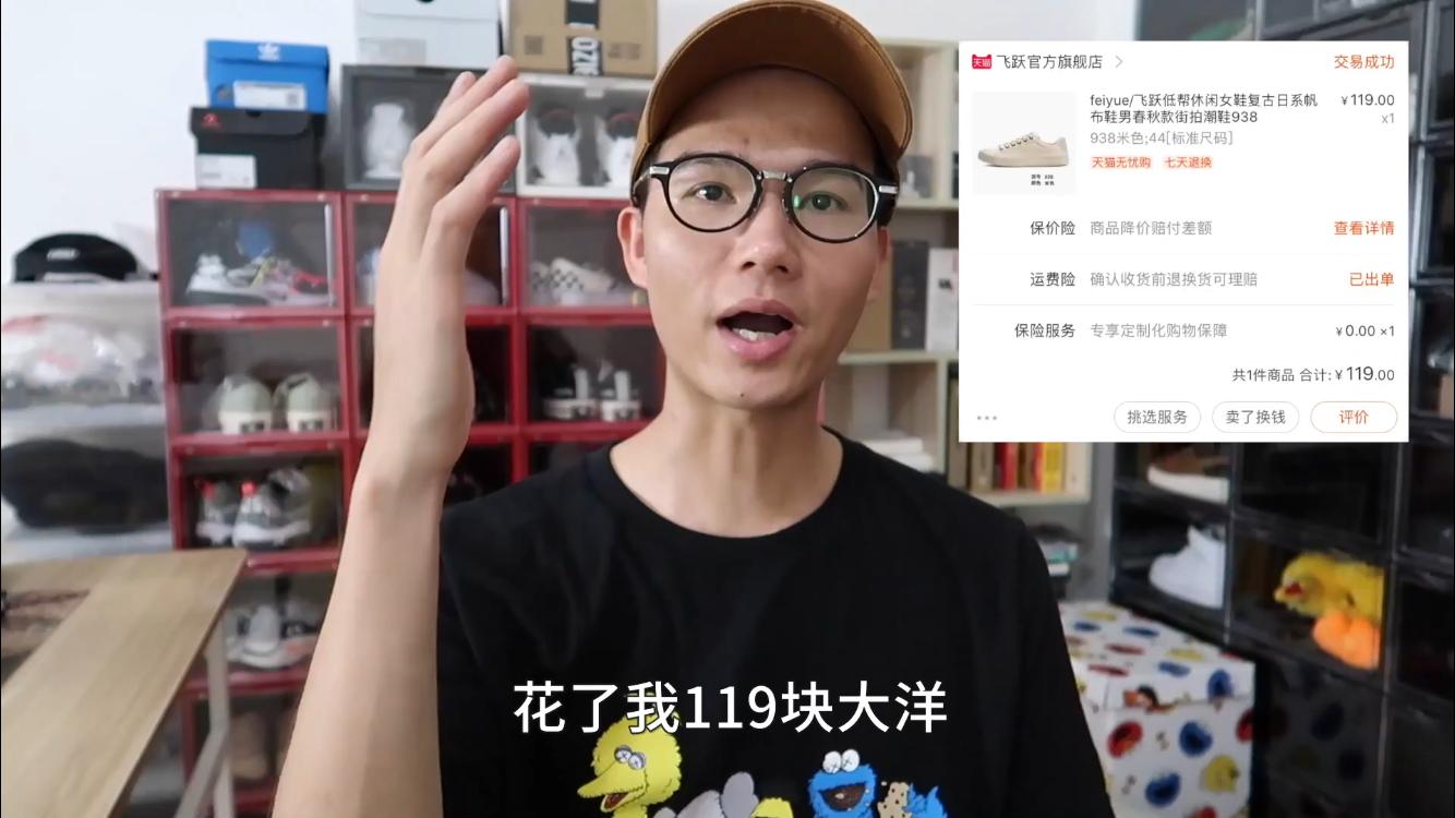 100块钱买到的夏季小白鞋，比Yeezy更舒适更好看