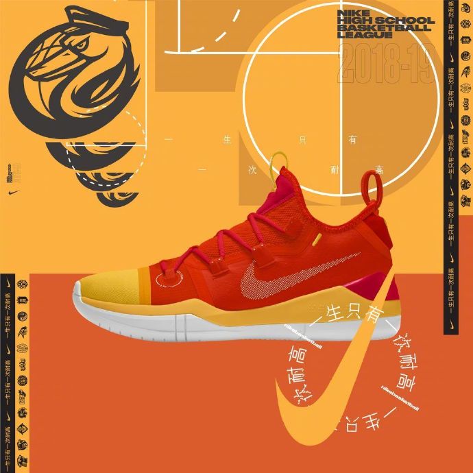 nike高中联赛新配色,nike高中联赛官方发鞋
