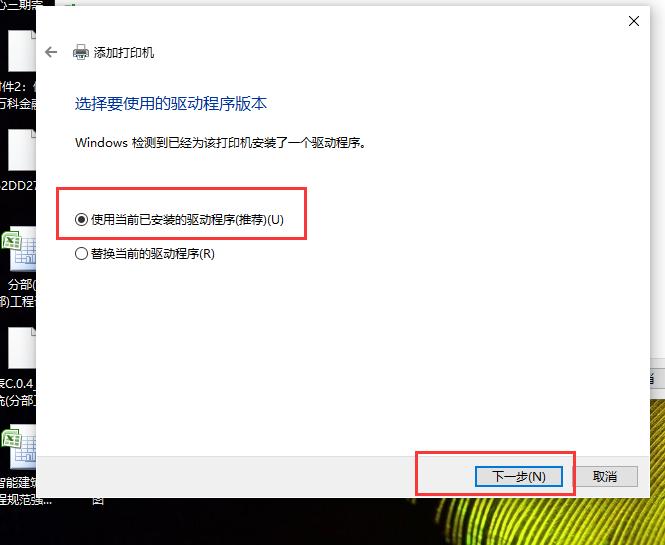 电脑安装了打印机驱动怎样打印,电脑安装打印机驱动以后怎么打印