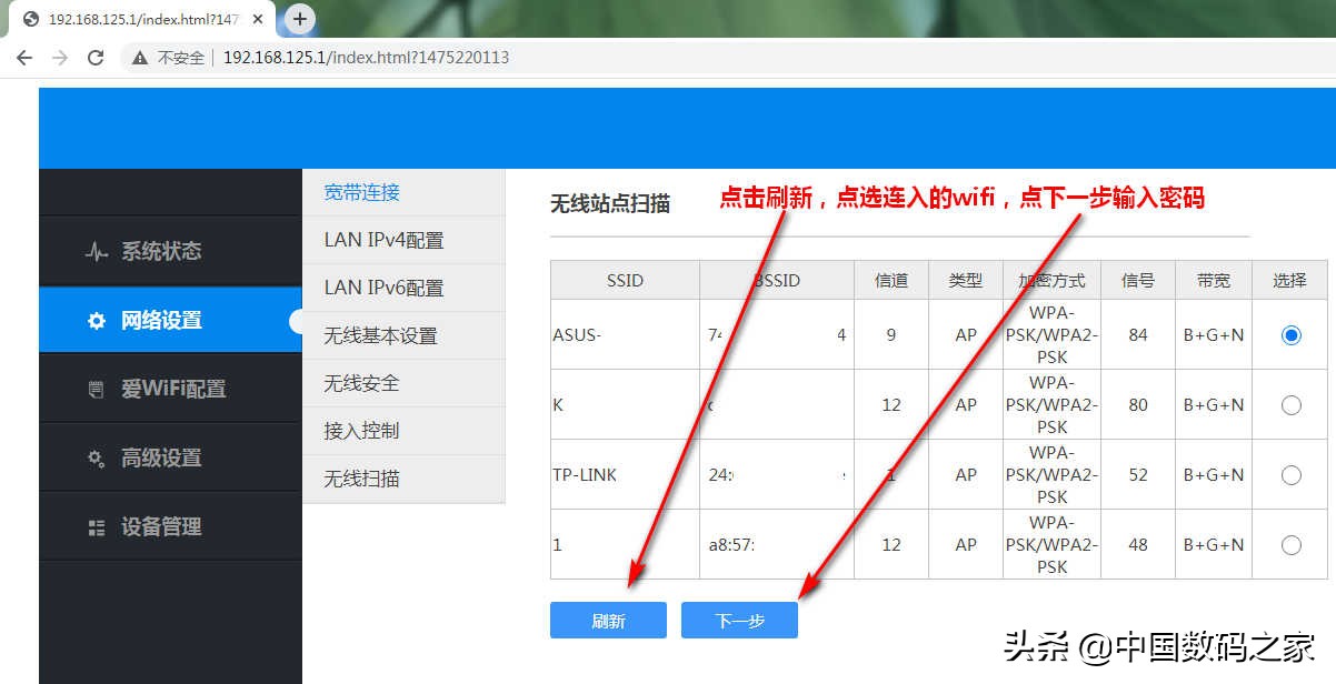 电信mr820智能融合终端,电信盒子加个路由器网络怎么设置