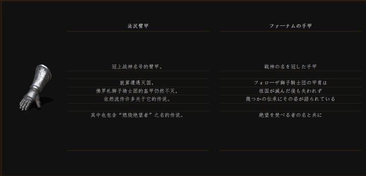 黑暗之魂洛斯里克高壁,黑暗之魂洛斯里克双王子打法