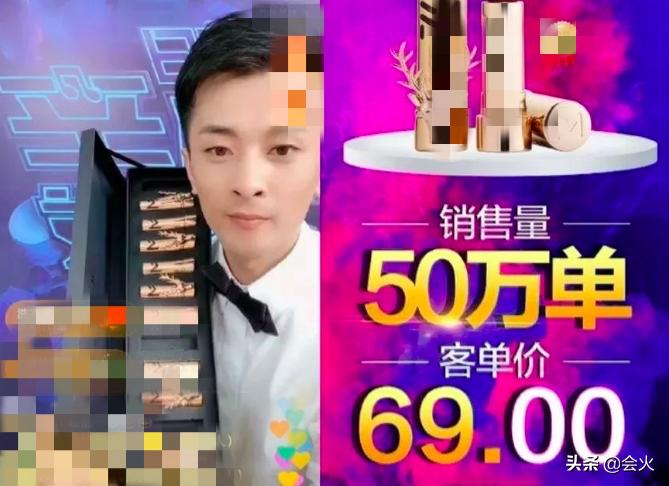 2分钟赚上千万，柳岩喊麦叫老铁土味足，做网红捞金却远比明星高