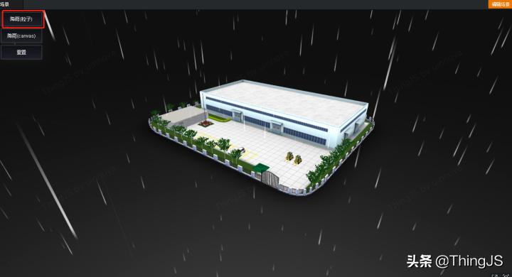 3d绮掑瓙绯荤粺闄嶉洦,3d绮掑瓙绯荤粺闄嶉洦鏁堟灉