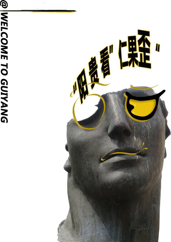 生活在贵阳的“老外”是怎么看待贵阳的？