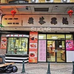 澳门去哪儿吃好吃的,澳门去哪里吃比较地道的美食