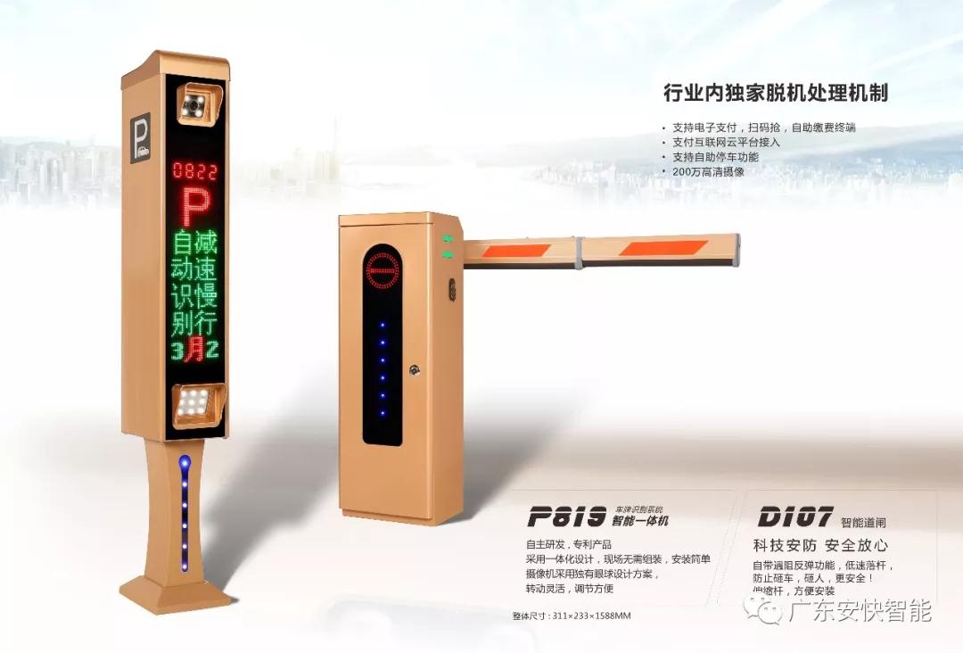 颜值爆表的性能新车,颜值高且安全智能的车