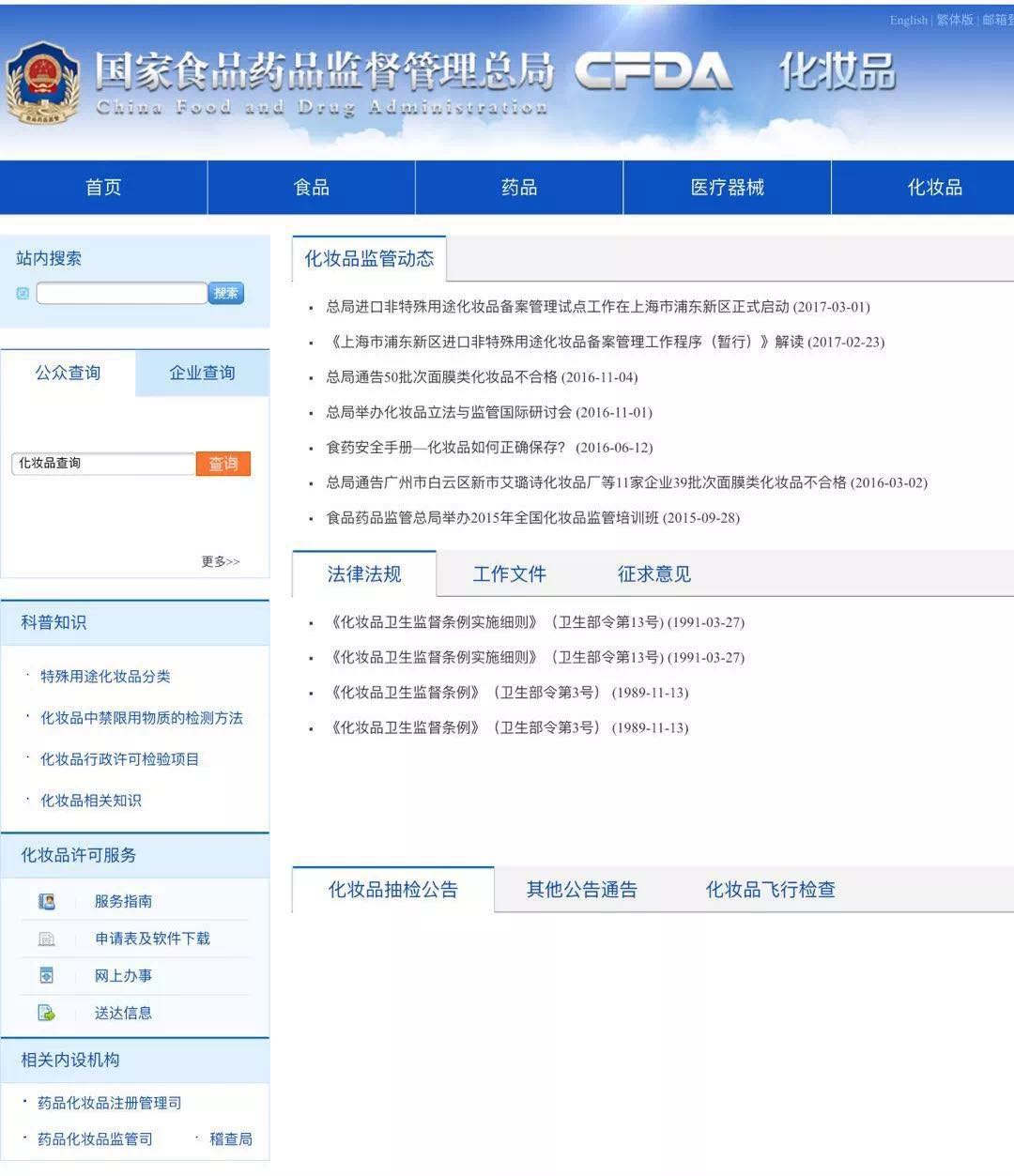 微商中哪款护肤品好用,扒一扒微商护肤品
