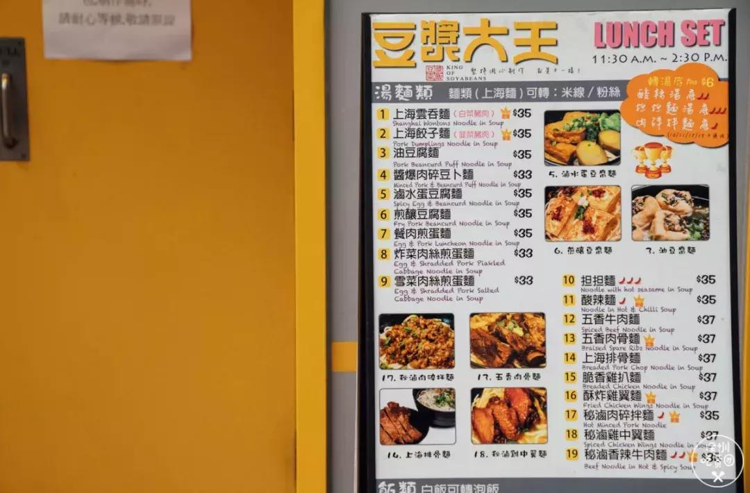 50元吃遍香港米其林,2019香港街头米其林