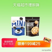 100元以内购物清单大全,100元以内的购物清单