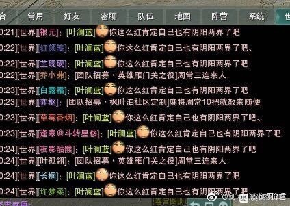 剑网3玉贤位置在哪,剑网三玉贤