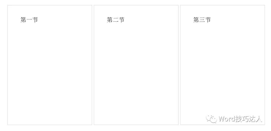 word插入分页符怎么显示一级标题,word文档怎么插入分页符