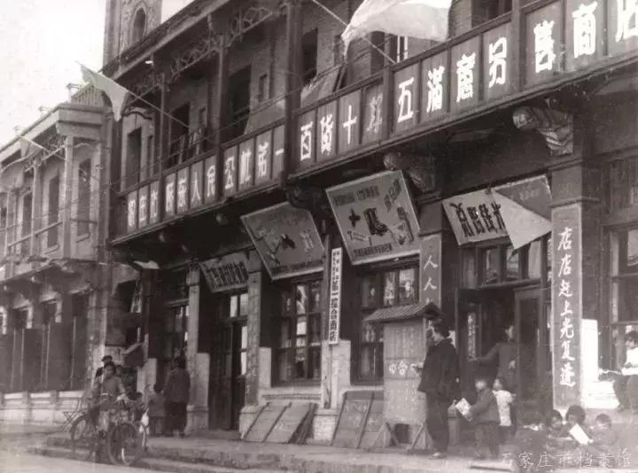 100年前石家庄地图,石家庄百年前的照片