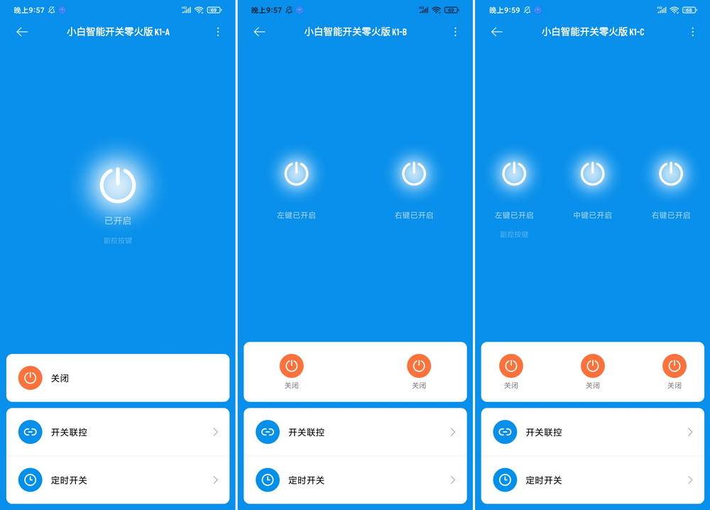没有预装零线想用智能开关怎么办,没有零线怎么用智能开关面板