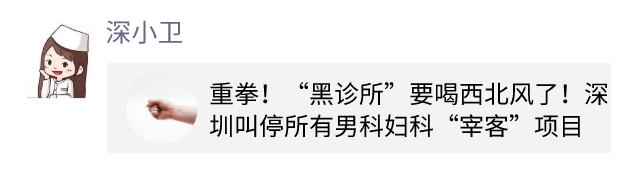 做人流花了2万是不是被坑了,做了人流需要补偿多少钱