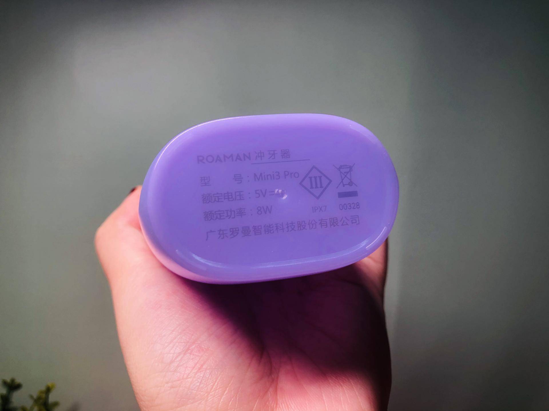 罗曼洗牙器价格,罗曼丁香洗牙神器