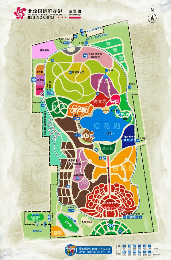 游北京国际鲜花港体会,游北京国际鲜花港需要多长时间