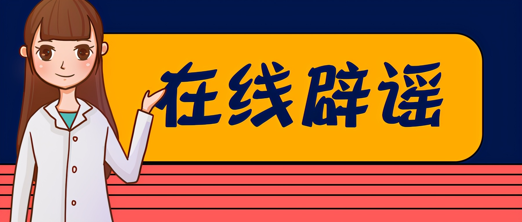 类风湿关节炎又反复？第一步可以这么处理