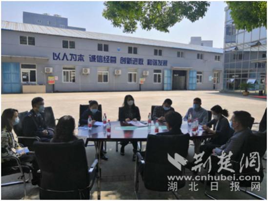 2020年江岸区融商会助力*合六**天地（武汉）环境有限公司