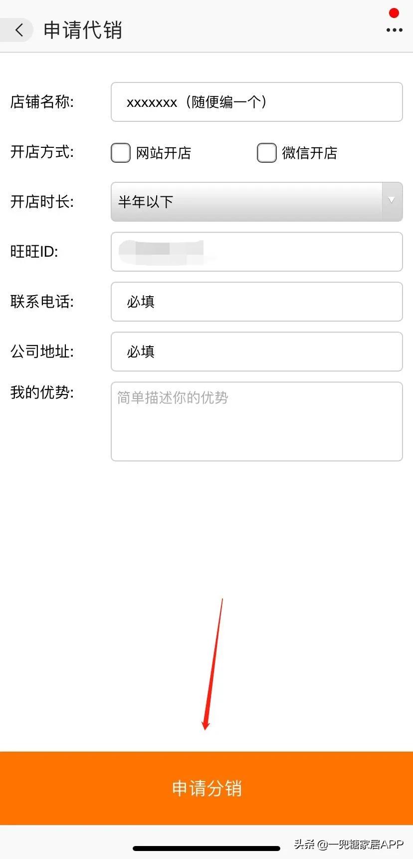 比拼多多还便宜的平台,比拼多多更实惠的平台是哪个