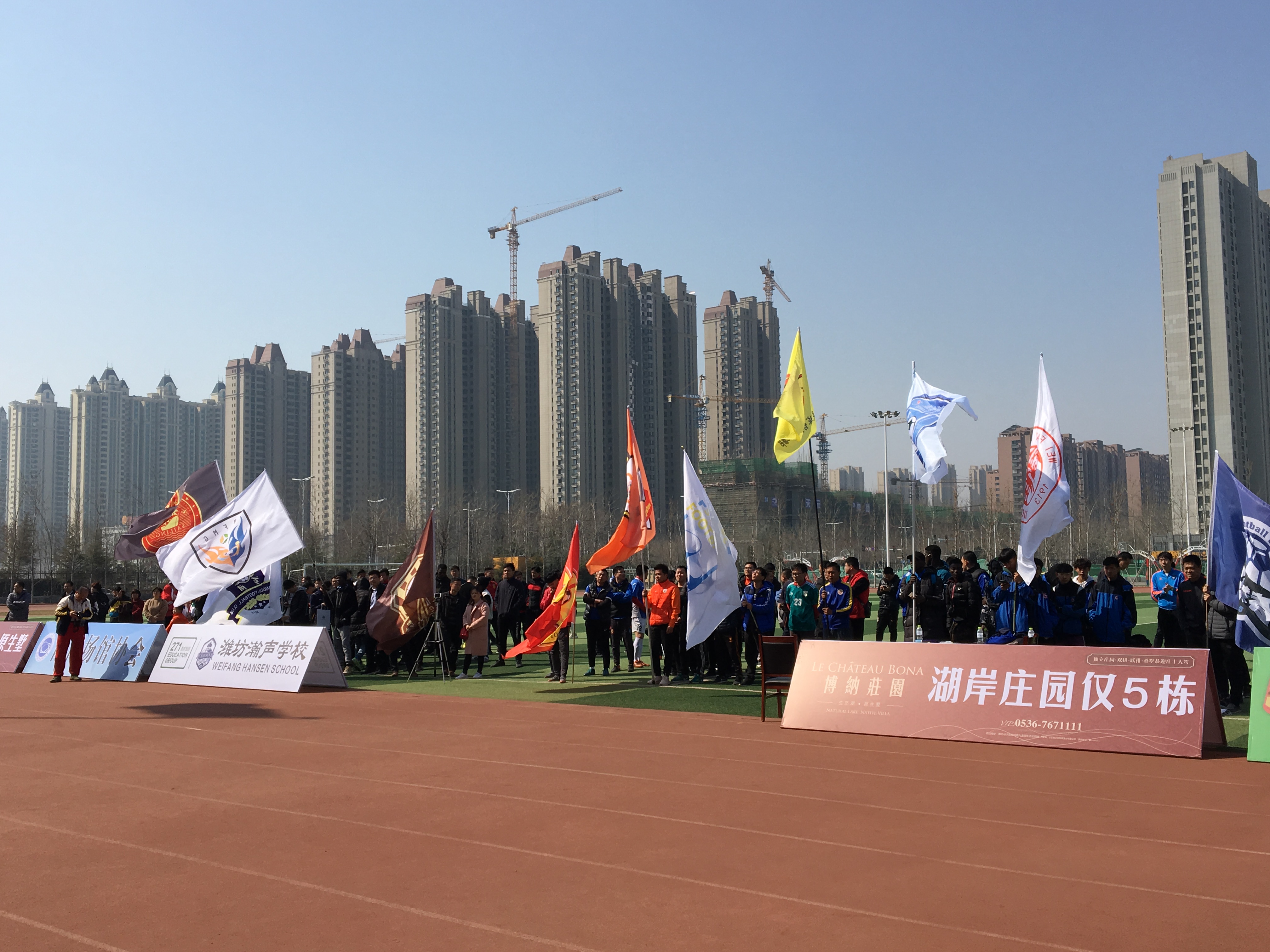 潍坊高新区足球联赛视频,潍坊高新区中小学足球联赛