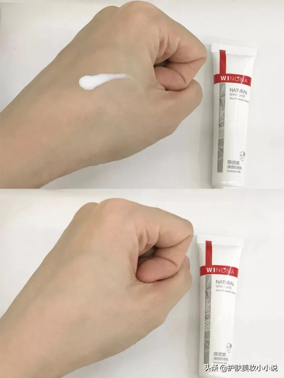 玉泽和薇诺娜修复乳哪个好用,薇诺娜修复敏感肌哪款好