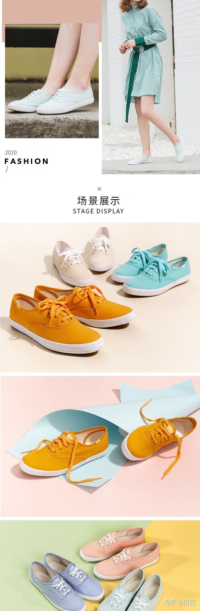 好看好穿的帆布鞋推荐,品牌小白鞋帆布鞋1000