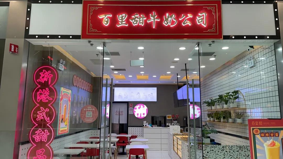 工厂制作甜品全过程,工厂甜品制作全过程