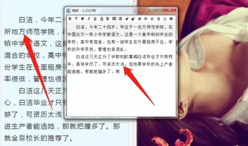 在线一键识别图片转文字,图片文字识别转文本
