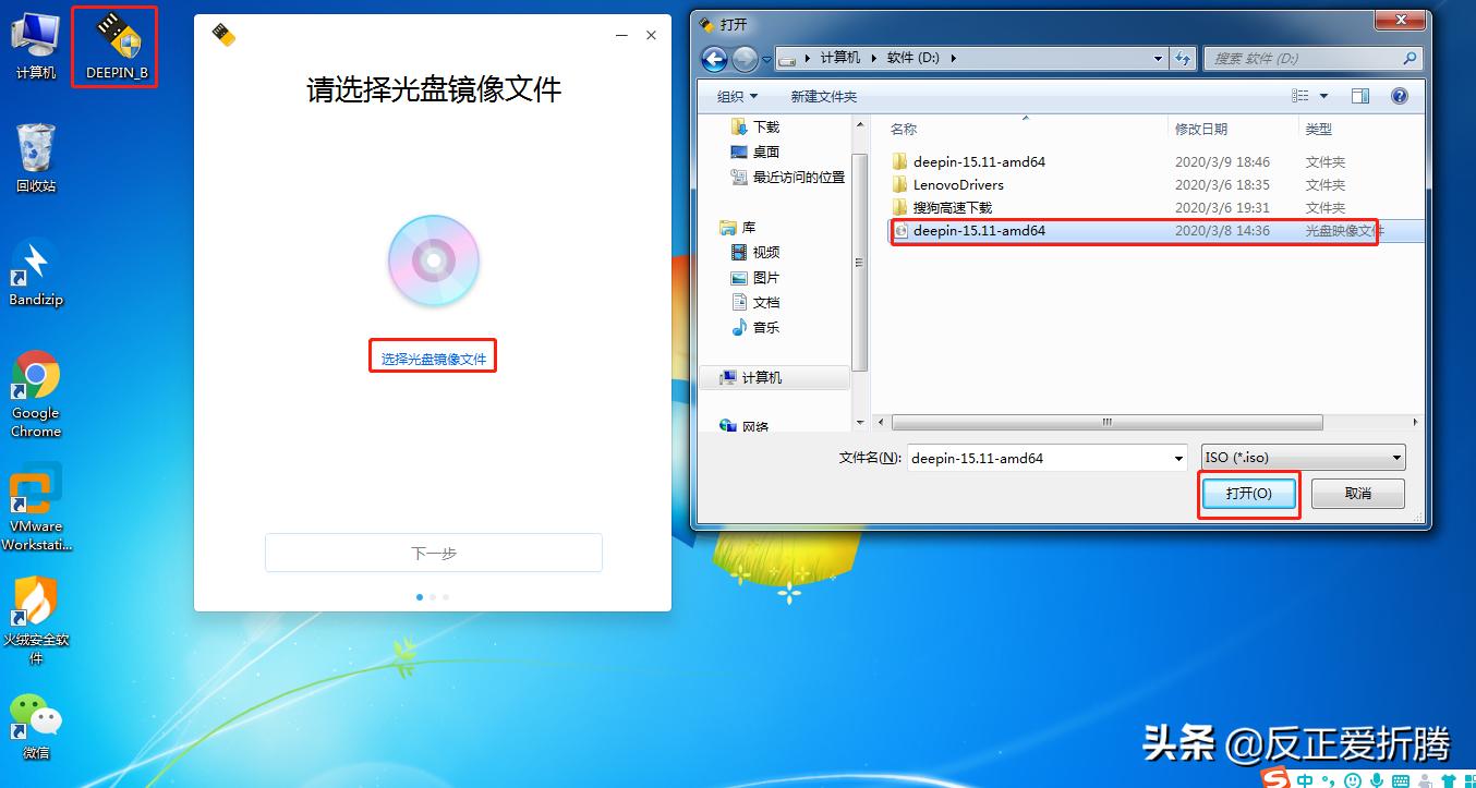 国产操作系统deepin,deepin国产操作系统体验